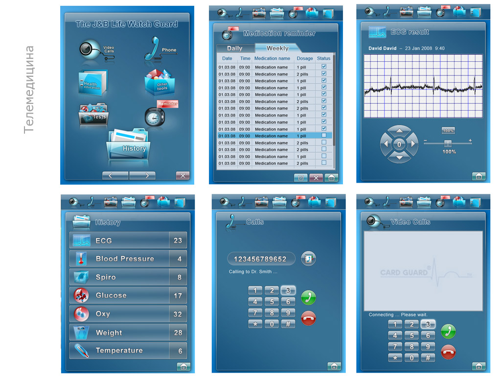 интерфейс - телемедицина