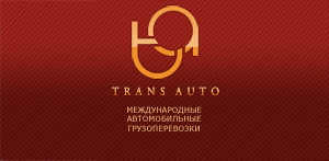 логотип компании грузоперевозок