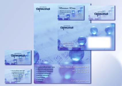 салон красоты &quot;гармония&quot;