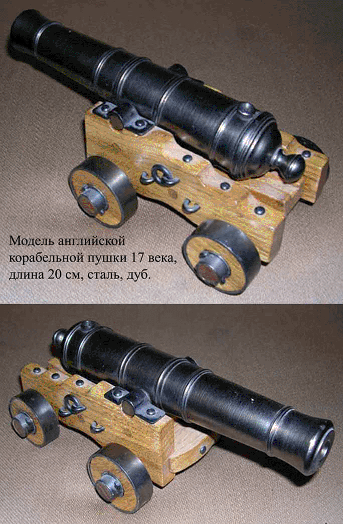 Модель английской корабельной пушки