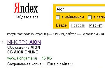 Портал онлайн игры Aion Online