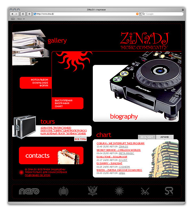 zina.dj
