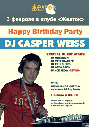 Флаер для DJ Casper Weiss