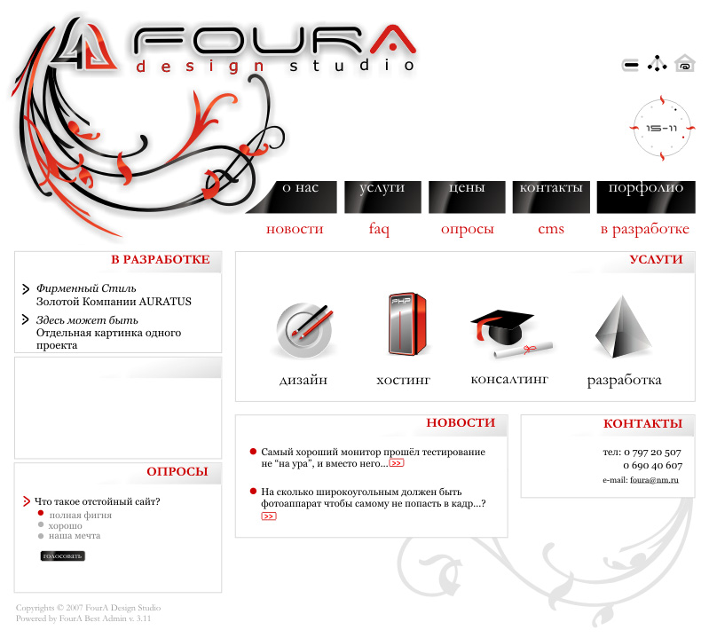 Дизайн сайта FourA Design Studio