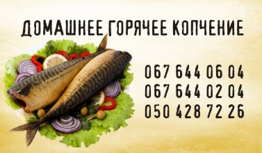 Візитка