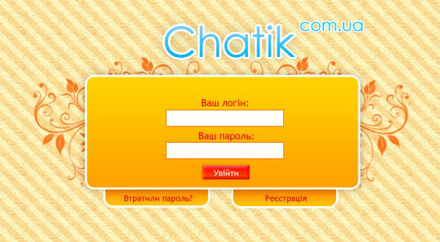 Chatik.com.ua