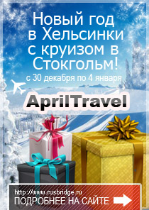 Apriltravel