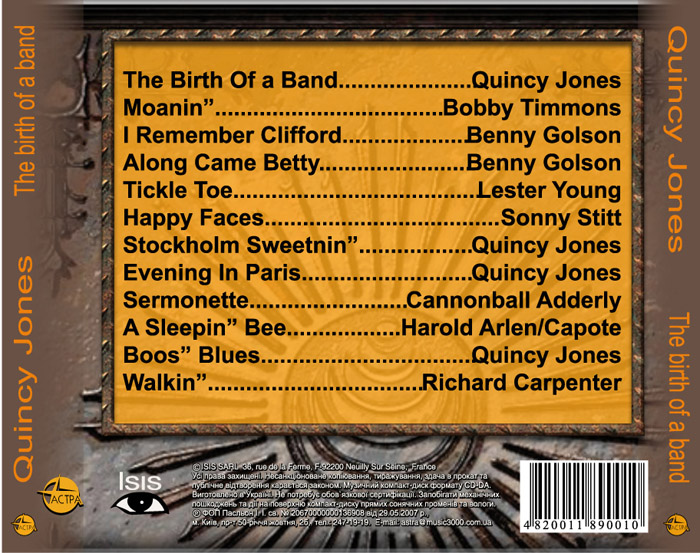 Quincy Jones_cd_inlay_back