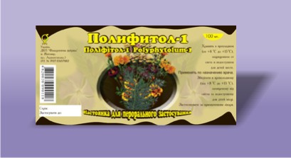 Этикетка &quot;Полифитол&quot;