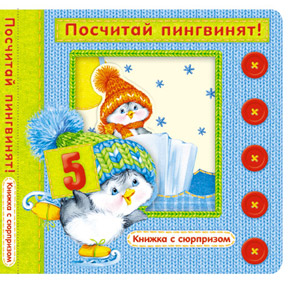 книжка