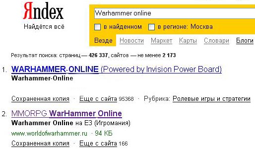 Портал онлайн игры Warhammer Online
