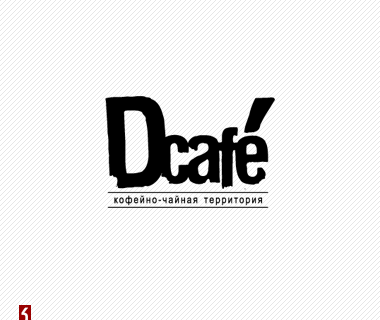 DCAFE