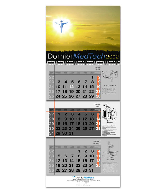 Календарь Dornier