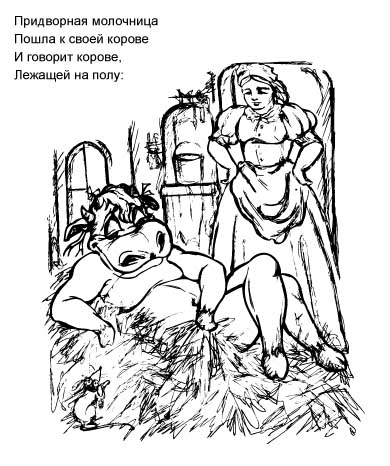 стр книги