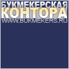 Букмекерская контора 100x100 GIF