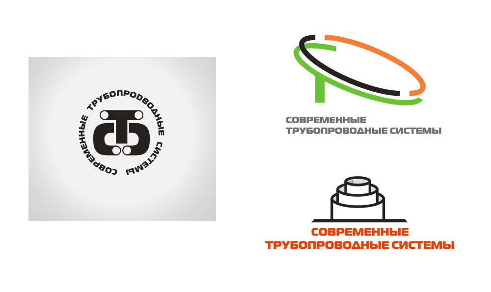 Современные трубопроводные системы