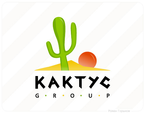 кактусgroup