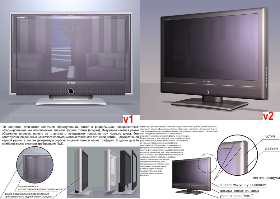 LCD 26&quot;  (2007г.)