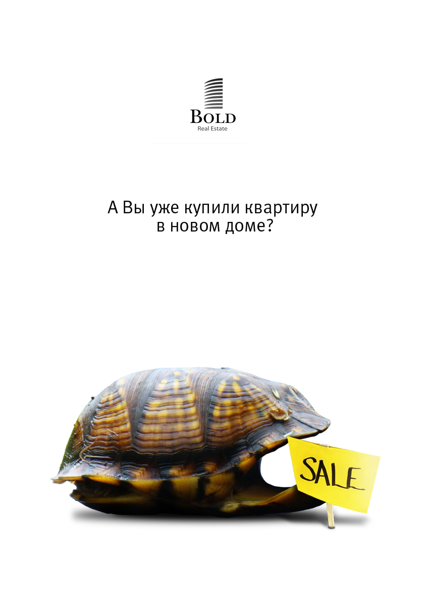 Плакат для строительной компании Bold