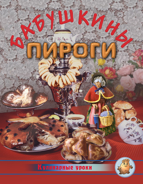 обложка