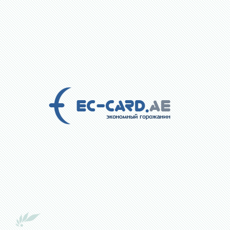 Ec-card
