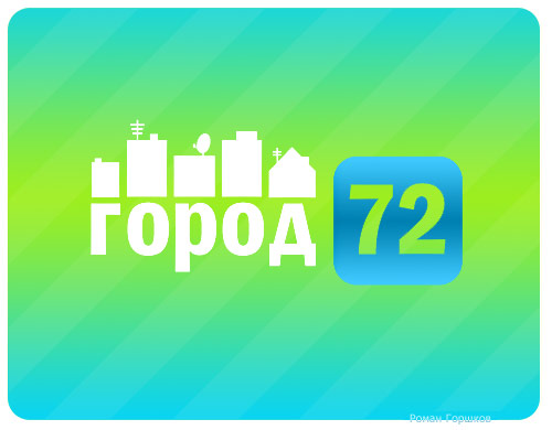 город72.ру