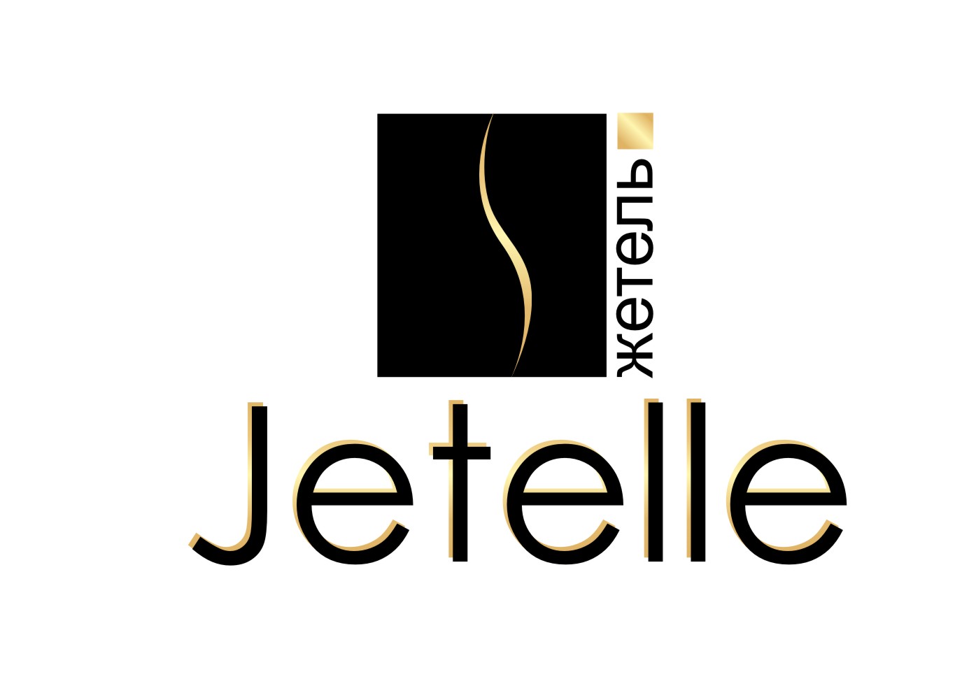 Логотип Jetelle - женское белье