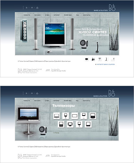 Bang &amp; Olufsen Украина