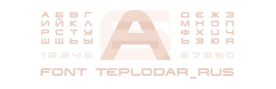 Font «Teplodar_cir»