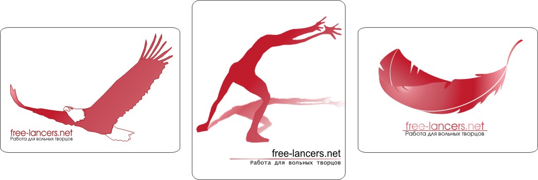 Вариации логотипа для сайта free-lancers.net