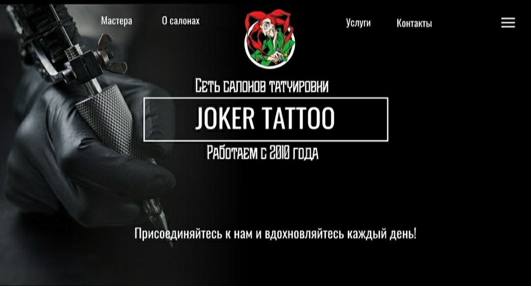 сайт 5