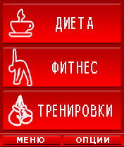 инрефейс игры для мобильного телефона