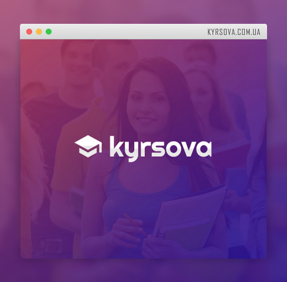 Проект Kyrsova