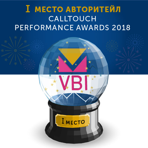 Баннер для VBI, 2018 г.