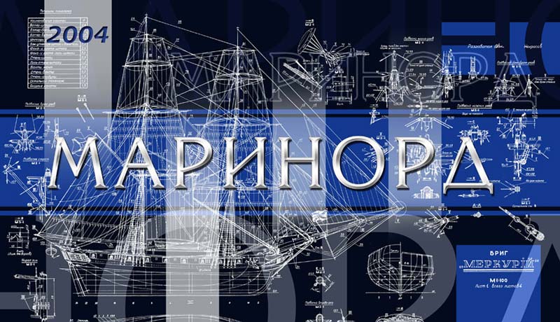 Календари