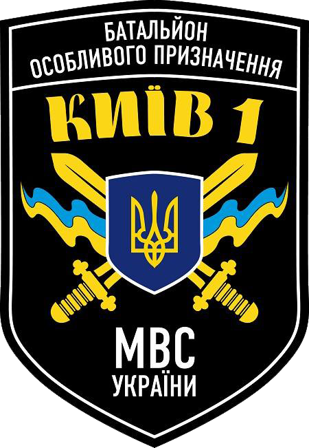 Логотип для 1-ої роти полку особливого призначення &#171;Київ&#187;