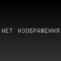 Комплексная система защиты информации