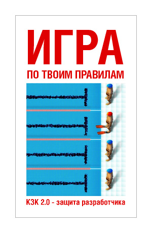 Банер для kzk2.ru (Продолжение серии)