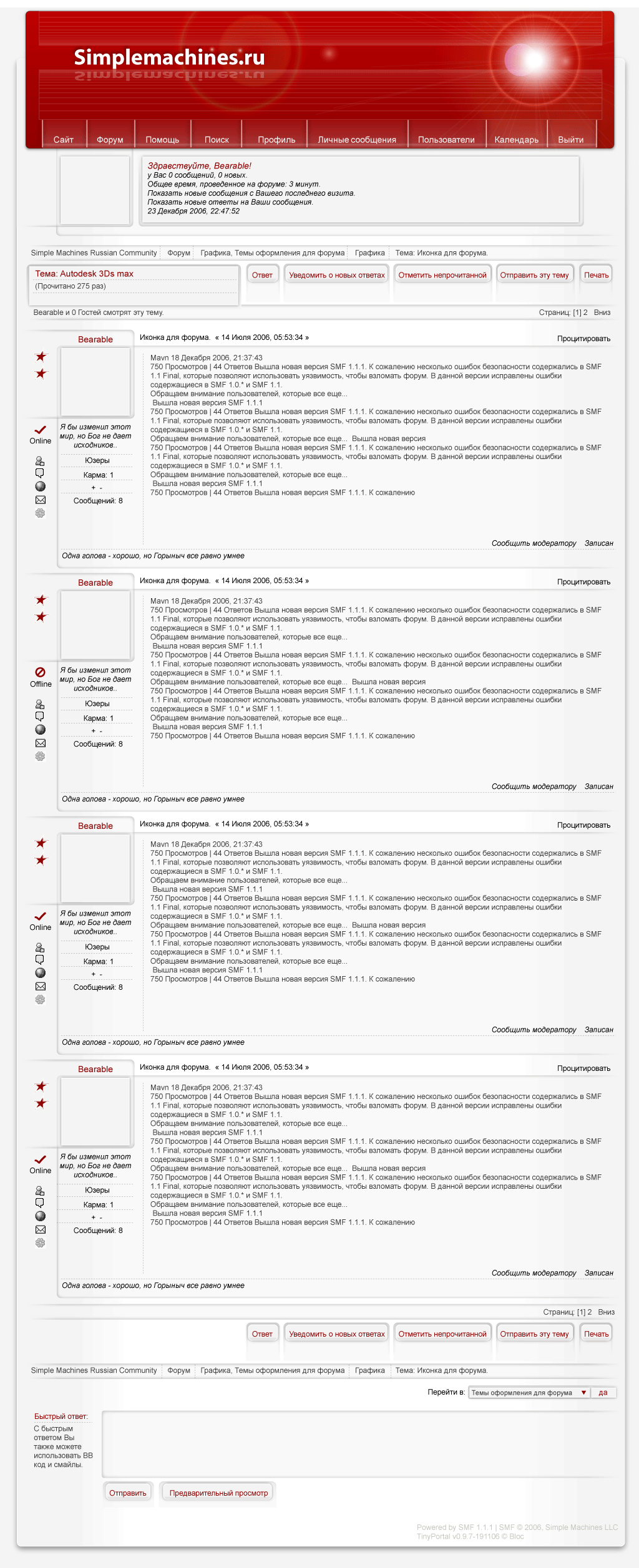 разработка "фирменного дизайна"