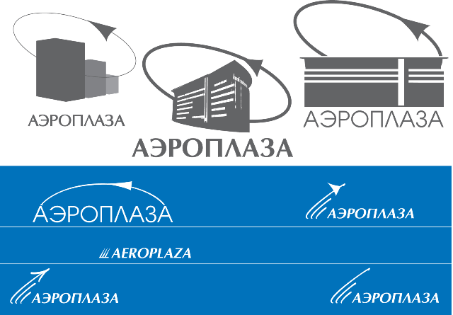Aeroplaza Logo /Variations/