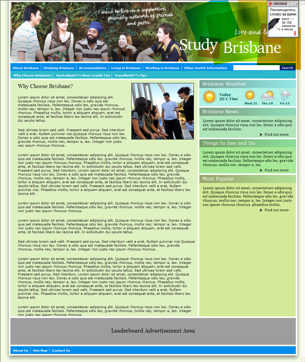 Study Brisbane