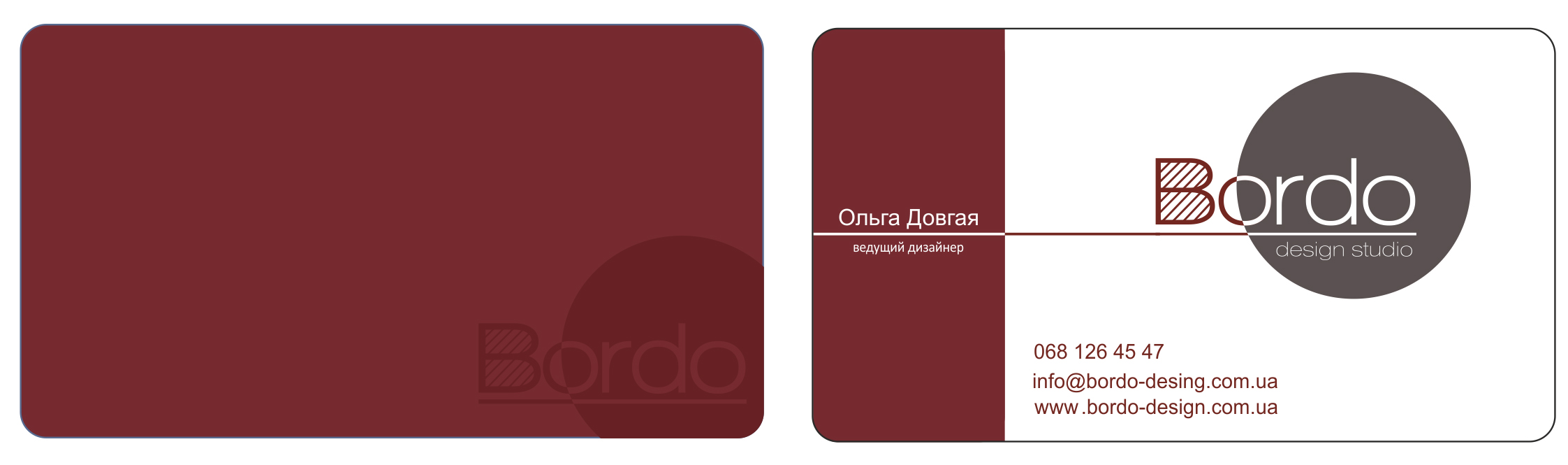 Визитка