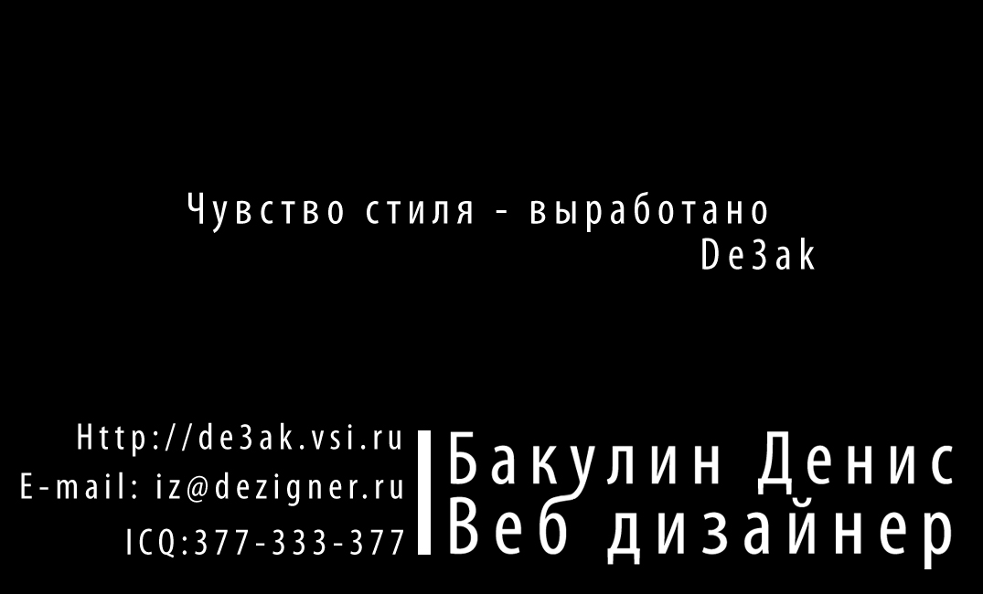 Визитка_2