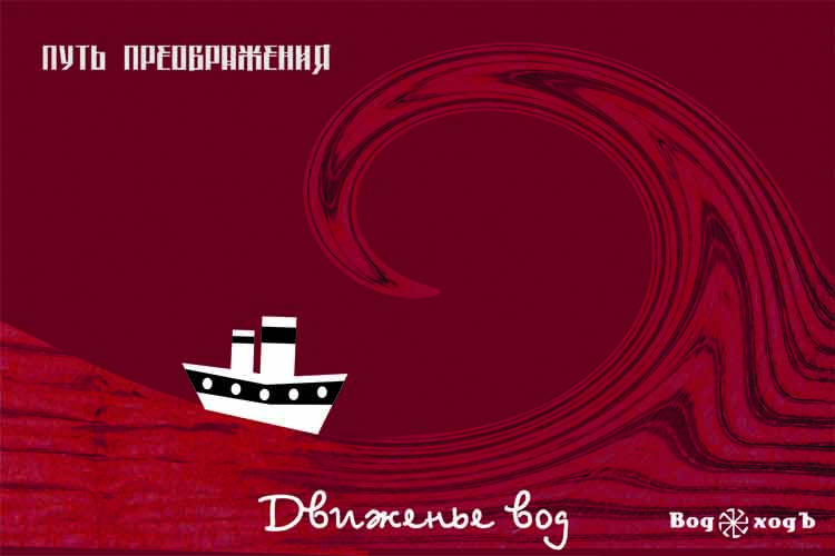 Плакат