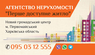 Визитка