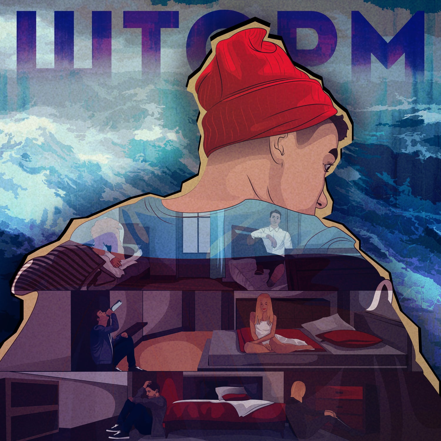 Шторм