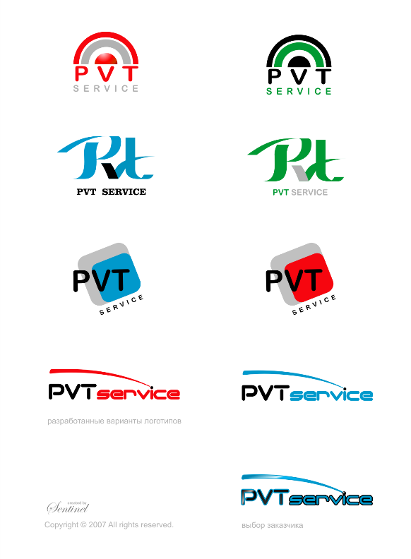 Логотип PVT Service