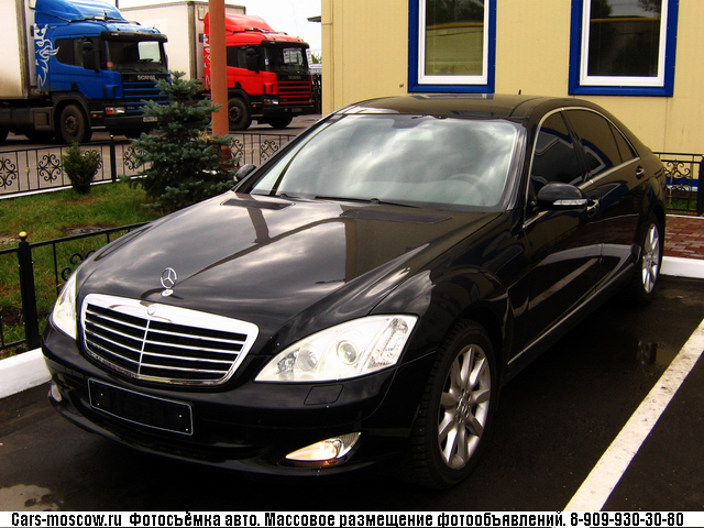 www.cars-moscow.ru