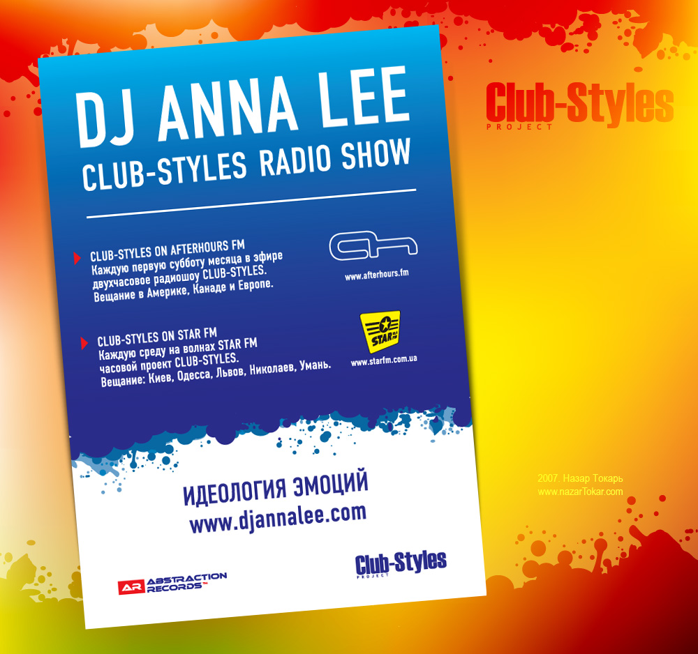 anna lee