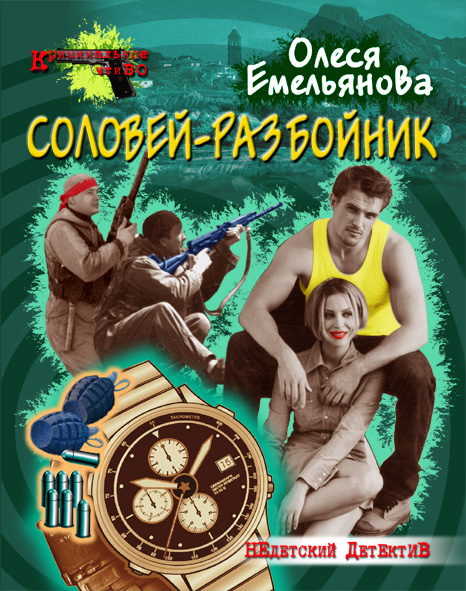 обложка